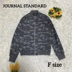 【JOURNAL STANDARD】MA-1ジャケット【F】グレー 迷彩柄