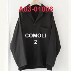 COMOLI コモリ20SSリネン B.D.Uジャケット - メルカリ