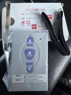メルカリ