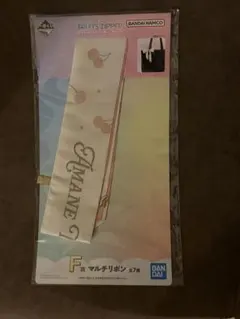 【値下げ】一番くじ FRUITS ZIPPER 月足天音