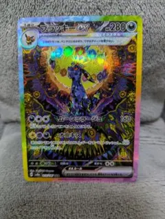 ブラッキーex SAR SV8a テラスタルフェスex 217/187