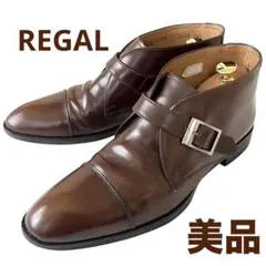【美品】◾️REGAL◾️モンクストラップブーツ◾️21AR◾️レザー◾️ブラウン