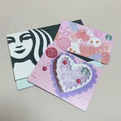 スターバックスカード　バレンタインのサムネイル