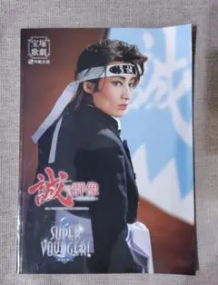 超特急　タクヤ　ユースケ　タカシ　ツンデレチビ王子 ❤️ 超特急 生写真 ツンデレチビ王子 タクヤ タカシ ユースケ