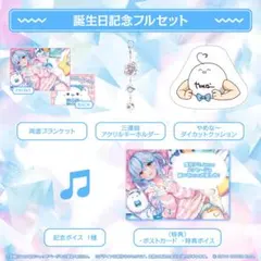 2026年最新】雪花ラミィ 誕生日記念 2023の人気アイテム - メルカリ