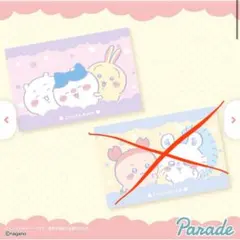 超BIGマイヤーブランケット150×100ちいかわハチワレうさぎパープル