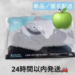 【新品】しまむら ドラゴンクエスト ヘアターバン はぐれメタル　ドラクエのサムネイル