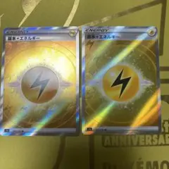 基本雷エネルギー SR S12a VSTARユニバース 254/172 - メルカリ
