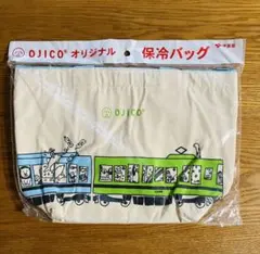 OJICO オリジナル 保冷バッグ 伊藤園 非売品のサムネイル