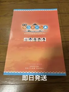 Item thumbnail for item 076858f0-4604-4799-bba5-0d8aba1009a3