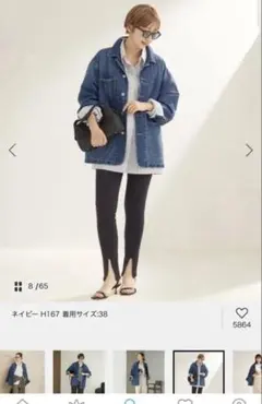 美品プラージュplage coverall 36 デニムジャケット - メルカリ