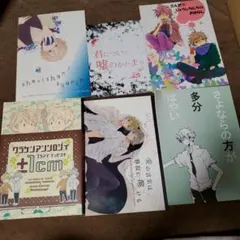 テニスの王子様　テニプリ　四天宝寺　白石　謙也　同人誌　まとめ売り　4725