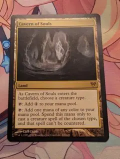 2025年最新】魂の洞窟の人気アイテム - メルカリ