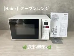 2026年最新】中古電子レンジの人気アイテム - メルカリ