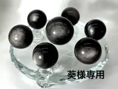 天然石 天眼入り レインボーオブシディアン 台座付き - メルカリ