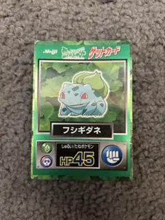 未開封 ポケモンカード フシギダネ ゆすってあつめる 3枚セット - メルカリ