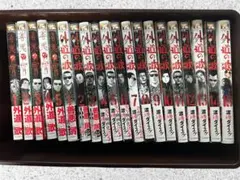 2026年最新】善悪の屑全巻の人気アイテム - メルカリ