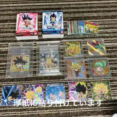 ドラゴンボール　超戦士　シール　ウエハース　まとめ売り