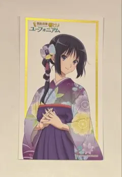 響け！ユーフォニアム 高坂麗奈 入場特典 グラデュエーションカード
