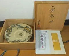 three trees様 リクエスト 2点 まとめ商品