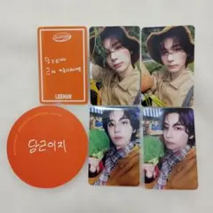 ボネクド シーグリ 2026 トレカ イハン