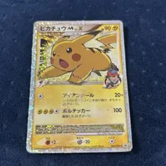 2026年最新】ピカチュウm lv.xの人気アイテム - メルカリ