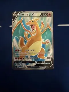 2026年最新】リザードン スターバースの人気アイテム - メルカリ