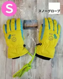 Ｓサイズ　aixhw kids　スノーグローブ　イエロー