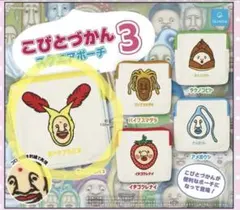 こびとづかん スクエアポーチ3【 ホトケアカバネ 】