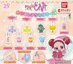 おジャ魔女どれみ めじるしアクセサリー5