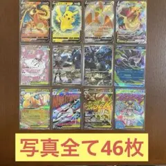 BW AR ポケカ まとめ売り 16枚 ブラックホワイト - メルカリ