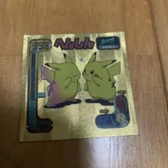 パ*コ様 2024 ポケモン タマザラシ アートレア GEM MT 10 - メルカリ