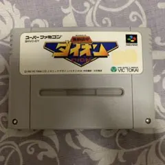 2026年最新】ダイオン スーパーファミコンの人気アイテム - メルカリ