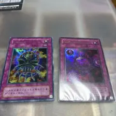 遊戯王 トラップ2枚セットのサムネイル