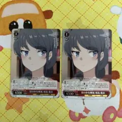 青ブタ ヴァイスシュヴァルツ 美東美織 SP - メルカリ