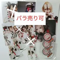 2026年最新】マーキュロ アクスタの人気アイテム - メルカリ