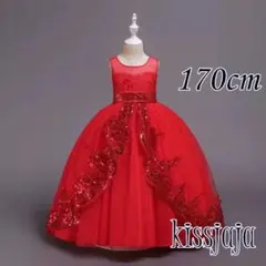 170cmピアノ発表会 ドレス 子供ドレス 結婚式 キッズドレス ロング レッド