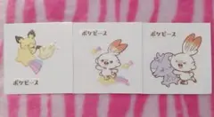 ポケピース デコキャラシール まとめ売り