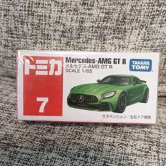 mint様 リクエスト 2点 まとめ商品