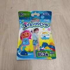 GOO.N 水遊び用スイミングパンツ BIG 3枚入り