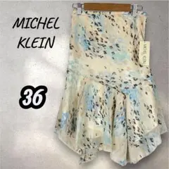 ミッシェルクラン MICHEL KLEIN フレアスカート 36 アシンメトリーのサムネイル