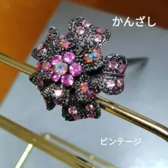 【未使用】髪飾り ピンク アクセサリー 成人式 結婚式　ドレス