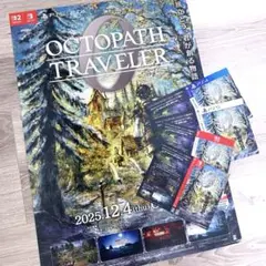 オクトパストラベラー0 ポスター 販促セット 非売品