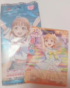 ラブライブカード 高海千歌 プロモ 4枚セット ラブカ - メルカリ