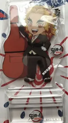 鬼滅の刃  鬼滅の奏  無限列車編グッズ 煉獄杏寿郎アクリルキーホルダー台座付き