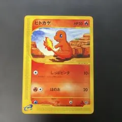 2026年最新】カード名：ヒトカゲ ポケモンカードゲームの人気アイテム