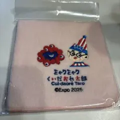 Item thumbnail for item 08486ebf-7200-4d32-9a55-413998e3f4fa