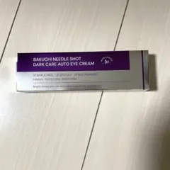 美品】レアリス LEALYS Cream 50g 美容クリーム - メルカリ