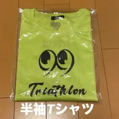 やっち様 リクエスト 2点 まとめ商品