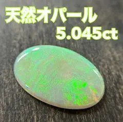2026年最新】ジュエリー 大粒 オパールの人気アイテム - メルカリ